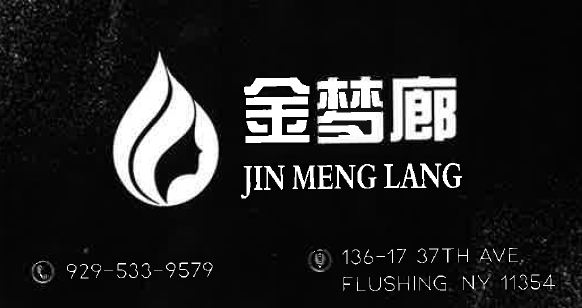 Jin Meng Lang Jewelry